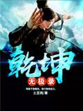 蜜战流云原著小说未删减