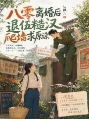 无敌修仙,从撞击主角母亲开始