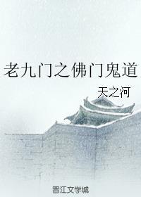 快穿我的手机情人