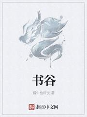 从水浒开始的好汉之旅