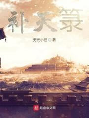 代理县令?不,我要代理大宋!