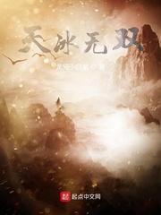二婚女总裁后，前妻哭着求复合
