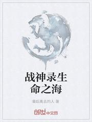 傻子逆袭：我有莲花仙帝毕生修为