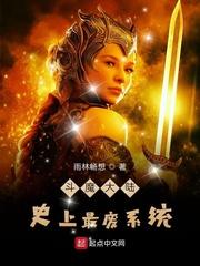 卧底入狱?我直接整顿监狱法则