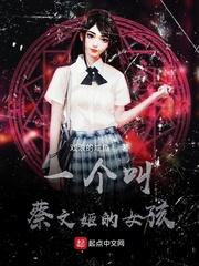 道魅