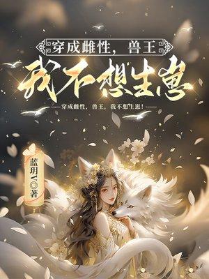 我一刀99999点伤害