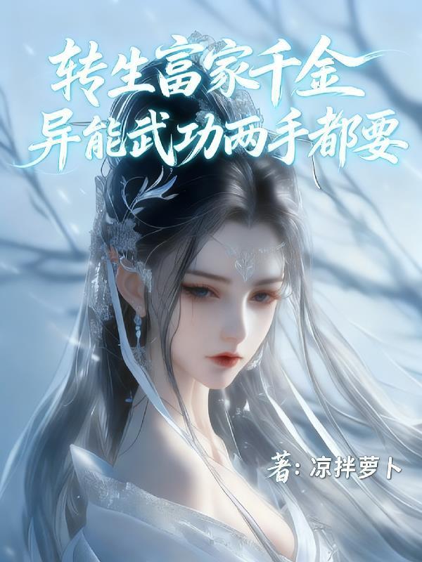 七零手握未来信息，炮灰重生独美