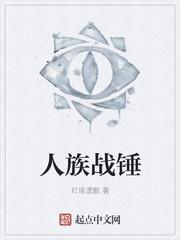 我在秋斩刑场当缝尸人那些年