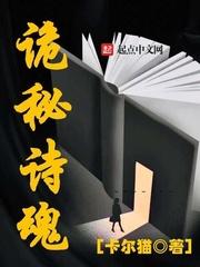 霸隐