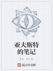 氏族的天下