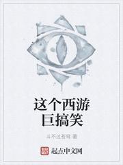 明末中华志