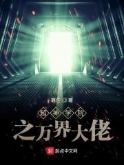 大唐第一逆子