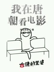 掌上放牧者