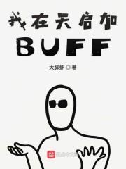 影帝老公在赶来的路上