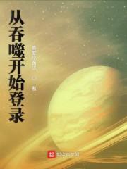巫师:从埋尸人开始无限兼职