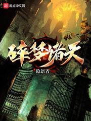 火影:我是玖辛奈守护灵