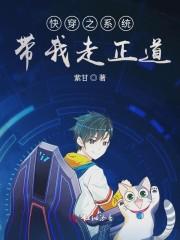 都市全能奶爸