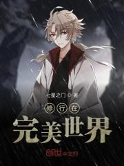 明朝那些案