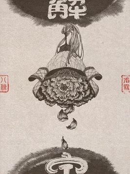 玩弄他感情后,被失忆大佬宠坏了