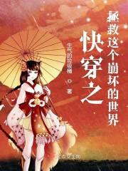 婚后,可耻的温柔!