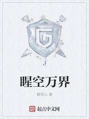 一不小心就成首富了