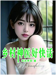 你让我贷款修炼?我直接物理消债