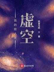 恋爱攻略,结果被女鬼包围了?