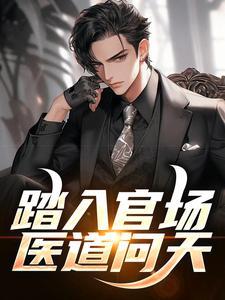 闪婚,染上惹火甜妻