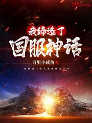 你曾涉过潮汐