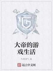 狐妖适合家养