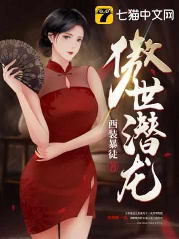 我变成触手怪了你还爱我吗