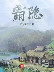 十二岁金科状元,权倾朝野!