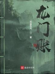 惨死后院!重生后这权臣我不嫁了