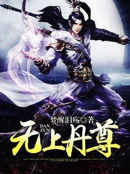 天阉夫君要娶平妻?不和离还等什么