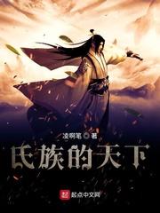 重生之从小强开始无限进化