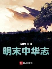 嫌弃我修为尽失,我成大帝你哭什么