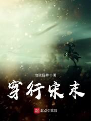 逢死得生