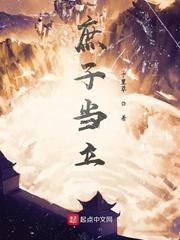 打通聊斋