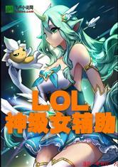 郁颜骆闻礼