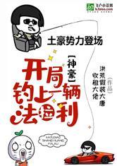 让卷王当炮灰?她逆天改命赢麻了