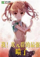 自律的我简直无敌了