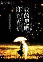 诡秘聊天室
