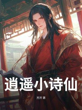 英雄联盟之神级护腕