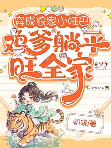 英雄联盟之唯我独尊