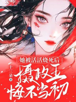 英雄联盟之我不是王者