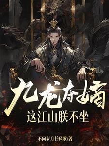 帝后每天互殴,看谁先死