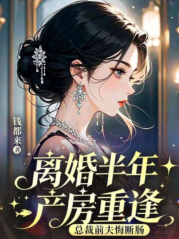 重生:开局被帝王读心