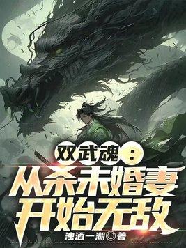 地球第一剑