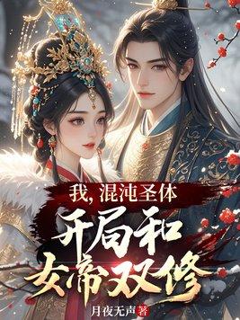 快穿:我带军团灭日军