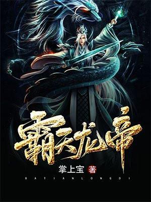 回到明朝当朱标